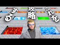 【GTA5】50個の謎の穴を攻略する!不正解の穴に入るとヤバい部屋につながってる!フランクリンのチョップを救出するために、ミステリー部屋を攻略する!【ほぅ】