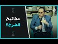 أجمل دعاء ممكن تسمعه اسمع بقلبك وقل آمين و ص ل على الحبيب الأمينﷺ دكتور أحمد البصيلي 
