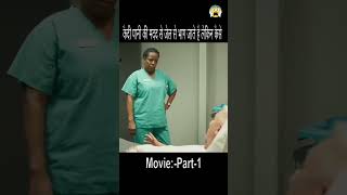 Smartest Prison Escape ever!  | Part-1 #moviefacts  #funny #story #shorts