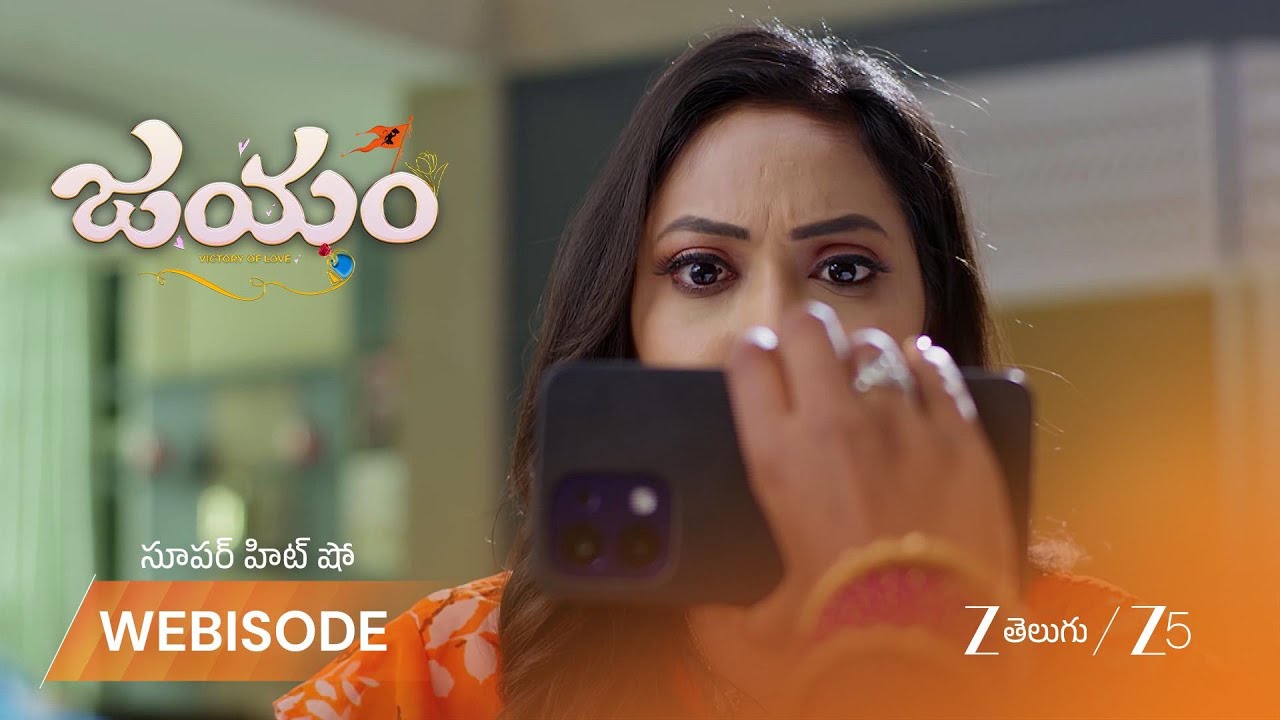 JAYAM | దీప్తి కనిపించకుండా పోవడంతో తల్లిదండ్రుల ఆందోళన!