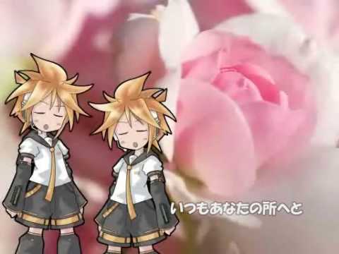 愛をこめて花束を VOCALOIDver 鏡音レン
