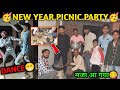 New Year Picnic Party 🎉 2023 | Cooking Chicken🍗 And Rice  | Full Masti 🤘 Dance | Araria Park Tour |