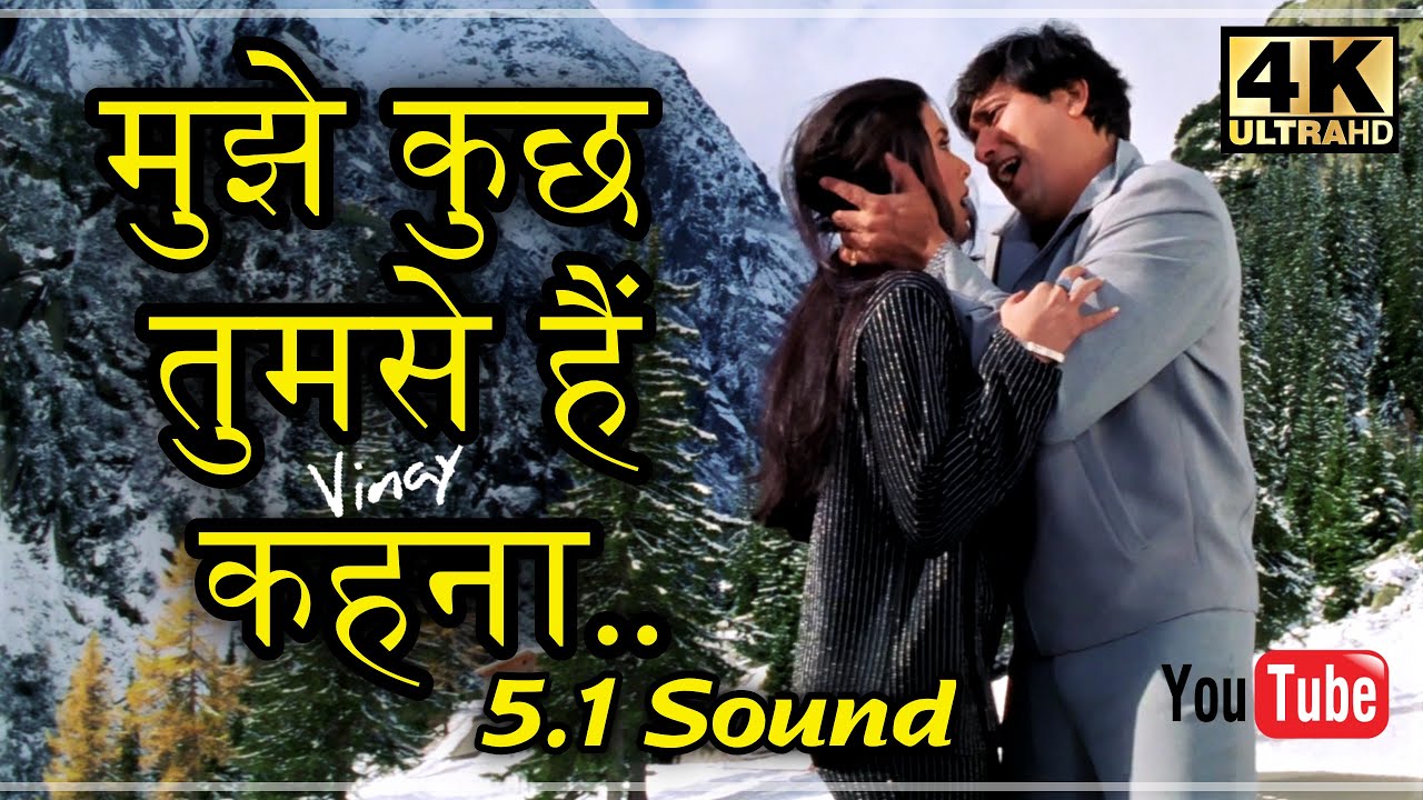 Mujhe Kuchh Tumse Hai Kehna HD 51 Sound ll Hadh Kar Di Aapne 2000  ll Udit Ji ll 4k  1080p ll