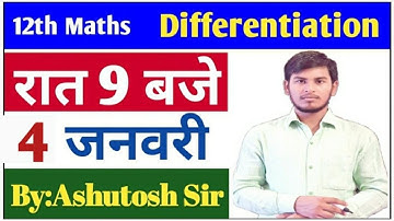 12th Maths || Differentiation || 4 January || By: Ashutosh sir