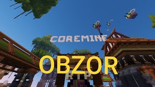 Coremine Server Obzor