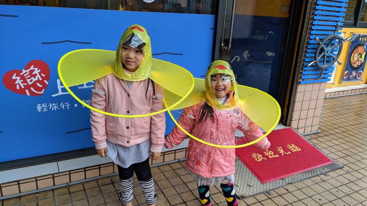 2019年3月9日_基隆小雞雨衣_Gopro7