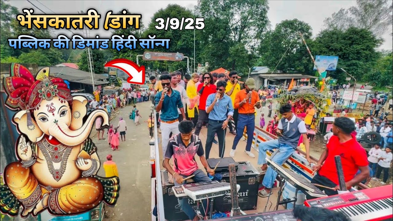 Jay Bajrang Band Bandharpada... Full Sapata सब पब्लिक खुश हो गई ..😱😱