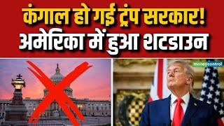 LIVE | US government shuts down after Congress fails to reach funding deal | N18G