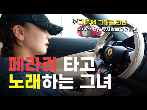 #<strong>그중에그대를만나</strong>