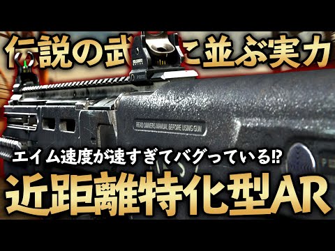 【COD MW】近距離でSMGに勝てる最強武器！？使えば撃ち合いが強くなれるAR！【COD WARZONE】【RAM-7】【最強武器】【撃ち合い】【かいざー / Kaiser】
