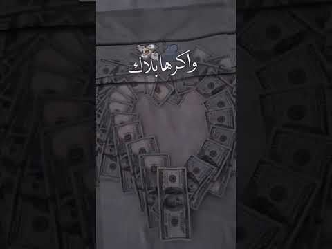 صاير ماحب الدنيا إلا وياك تصميم ستار حالات واتس اب ستوريات حب وغرام لايك اشتراك2025 اكسبلور 