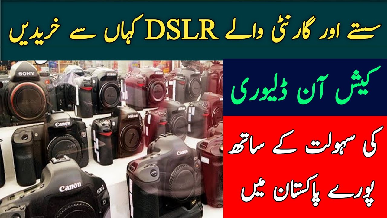 Camera Market Lahore Best And Low price DSLR Market in Pakistan