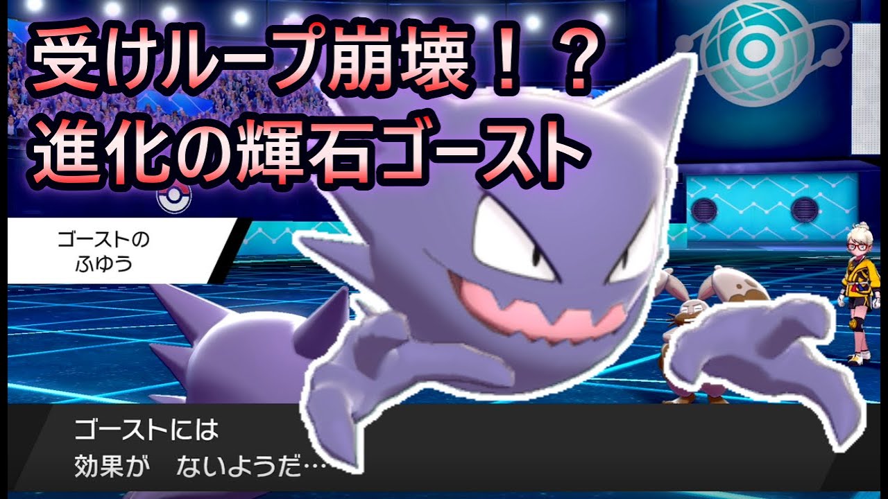 ポケモン剣盾 ストライクのダブルウィング強すぎない Youtube