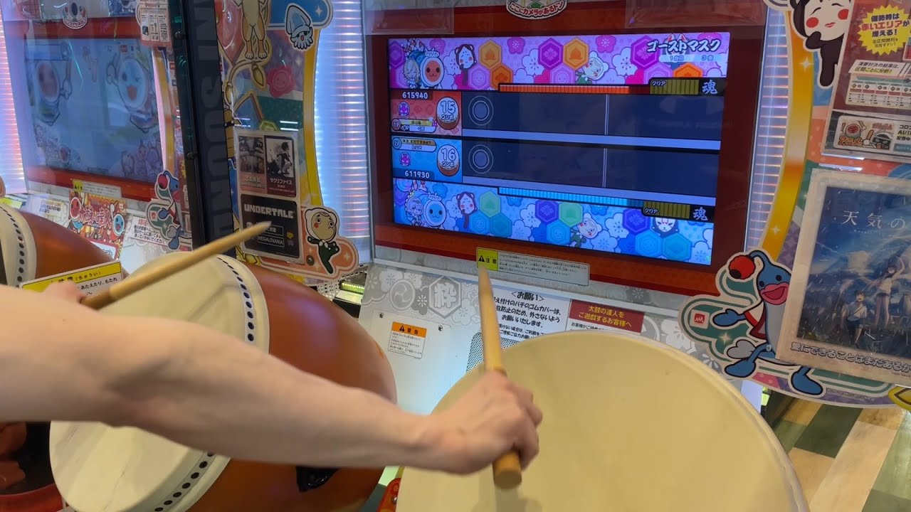 太鼓の達人】 ゴーストマスク ダブルプレイ 双打 - YouTube