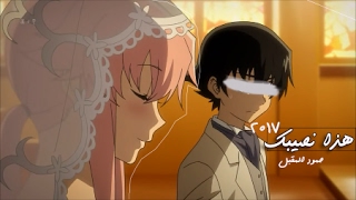 هذا نصيبك  حمود المقبل      انين سمعها