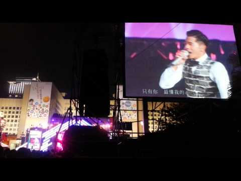 2013台北跨年 郭富城4