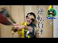 阪神ファンやけど前からずっと思ってたこと言うわ。
