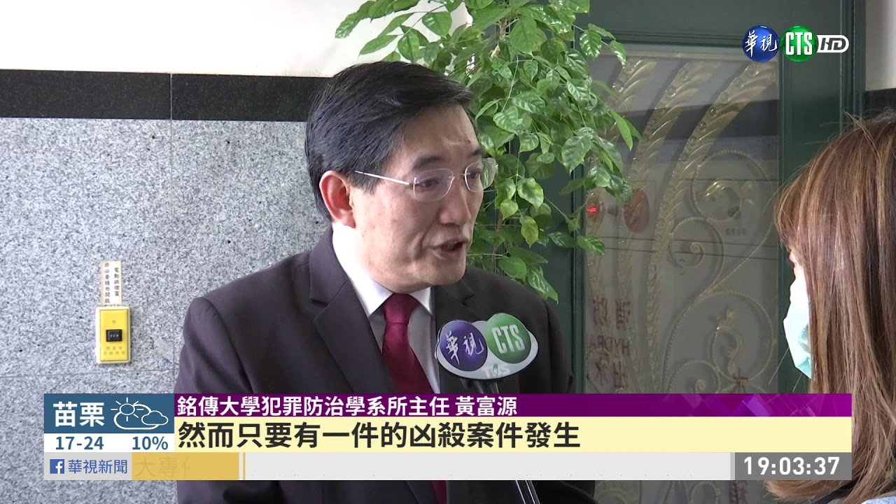 銘傳犯防系官方網站| 銘傳大學犯罪防治學系