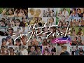 【夏終了】👙今シーズンもご視聴ありがとうございました!またいつかの夏にお会いしましょう....|シャッフルアイランドは全話配信中!