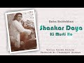 Shankar daya ki murti ho  haidakhan baba bhajan  spiritual song