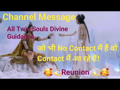 Channel Message Current Energy Dm or Df Important Channel Message ...
