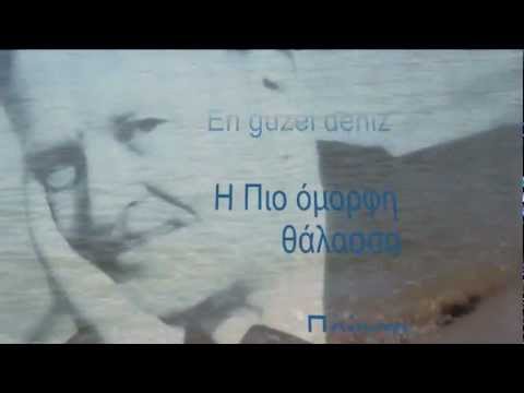 Zülfü Livaneli - En Güzel Deniz- Nazim Hikmet ( Η πιο όμορφη θάλασσα)