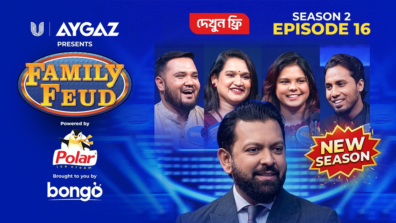 Family Feud Bangladesh S2 | Episode 16 | Tahsan | Reality Game Show 2026 | Khan Family Vs Mia Family