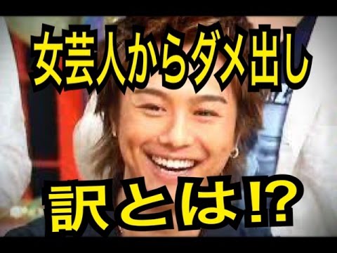 【EXILE】TAKAHIROが女芸人にダメ出しされた訳とは！？