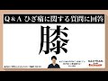 ã質ååçãå¹Žéœ¢äžæ/ç·æ§/èã®å€åŽãšå€åŽãçã/èªè»¢è»ãæŒãæ