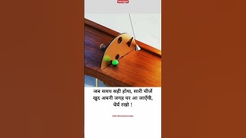 HINDI motivational status#mahabharat #waves#motivationalquotes#status #krishna #shorts#explore#hindi
