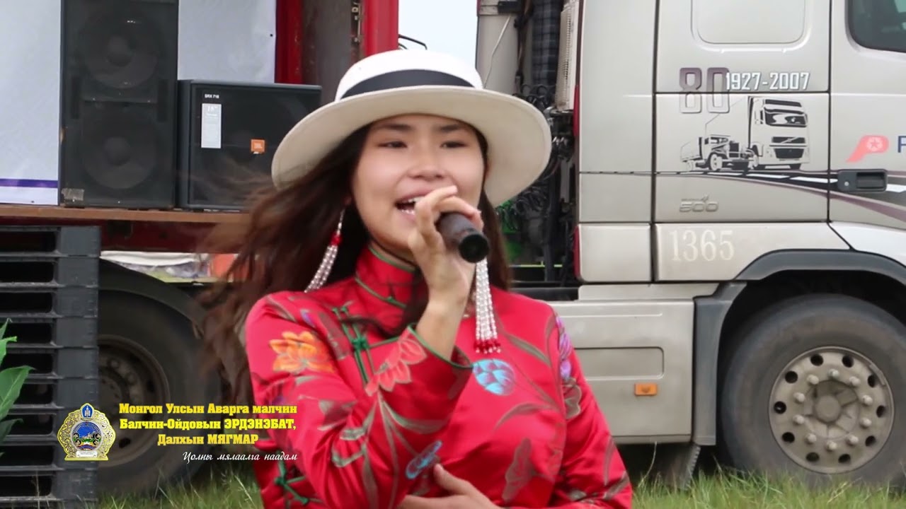 Монгол Улсын аварга малчин Балчин-Ойдовын Эрдэнэбат, Далхын Мягмар