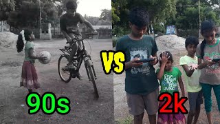90's vs 2k kids sothanaigal/funny😃😃/Sharon Official