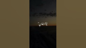 واذا سألك عبادي عني|من سورة البقرة ايه|186| بصوت الشيخ:مشاري بن راشد #قرآن #اكسبلور #قران_كريم #لايك