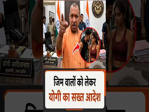 Aaj Ka Mudda Short Video