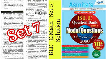 Class 8 Math Solution | Class 8 BLE Math Model Question Solution 2080