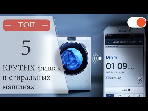 🍽 13 функций в посудомоечных машинах, о которых многие не знают