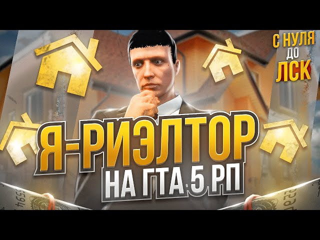 Аренда домена gtafivestar.ru - уникальная возможность получить преимущества и выгоды для успешного онлайн-бизнеса!