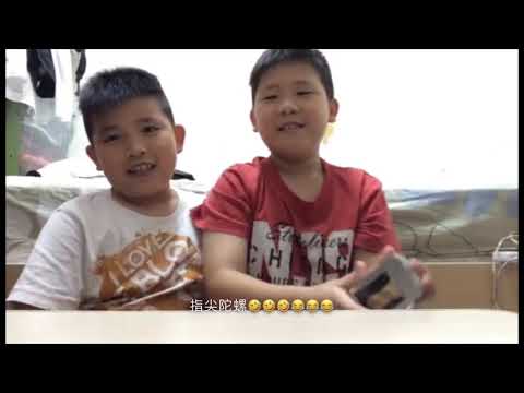 指尖陀螺開箱和測試影片