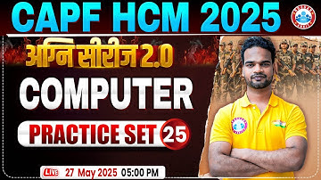 CAPF HCM Practice Set 2025 | अग्नि सीरीज 2.0  | BSF HCM Computer By Shivam Sir