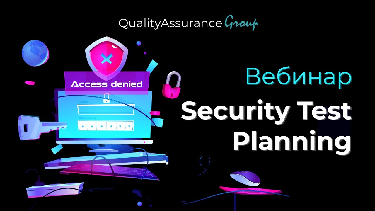 Вебинар "Security Test Planning" - YouTube