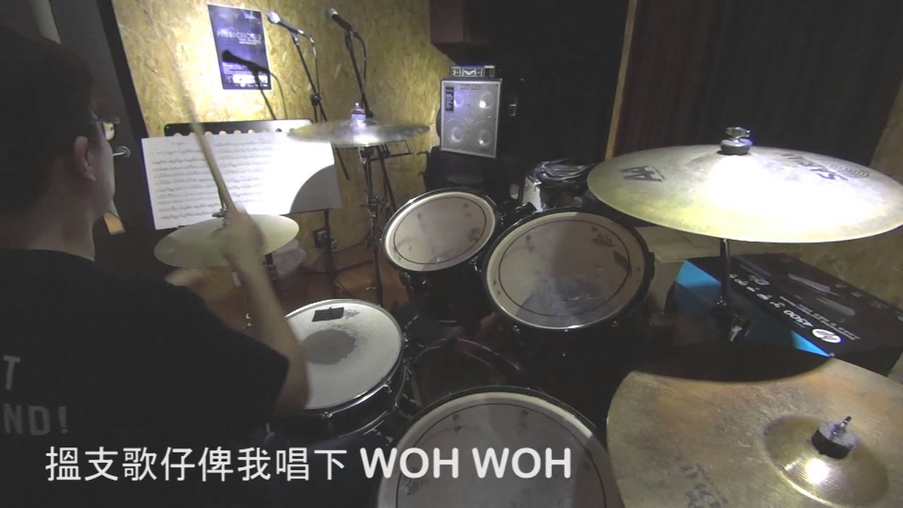 video phone beyonce mp3 KB - 我又是歌手 drums cover by 坤城 Kwan Shing