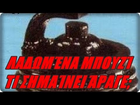 Βίντεο: Τι σημαίνουν τα πριόνια με τάστα;