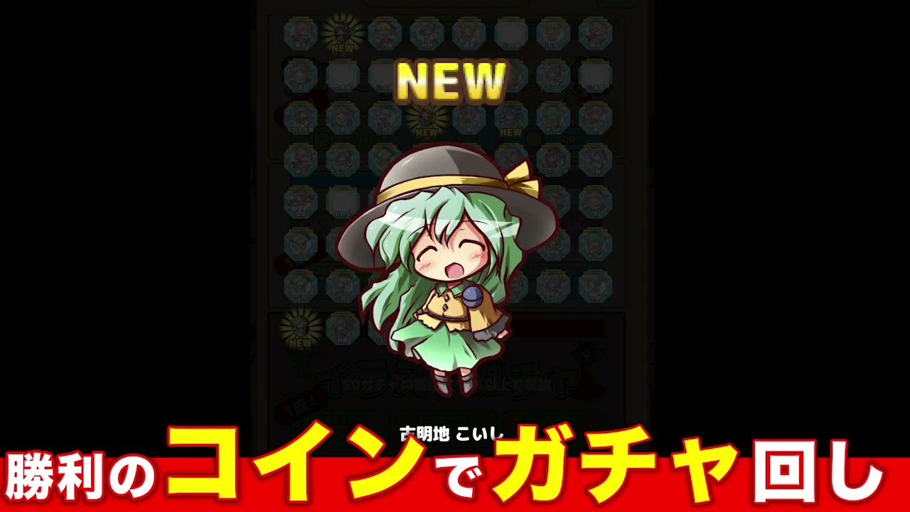 東方麻雀バトル - Google Playত এপ্
