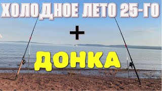 видео: Рыбалка на леща. Холодное лето 2025 и новые ребусы в повадках рыбы! Что происходит в подводном мире? картинка: Рыбалка на леща. Холодное лето 2025 и новые ребусы в повадках рыбы! Что происходит в подводном мире?