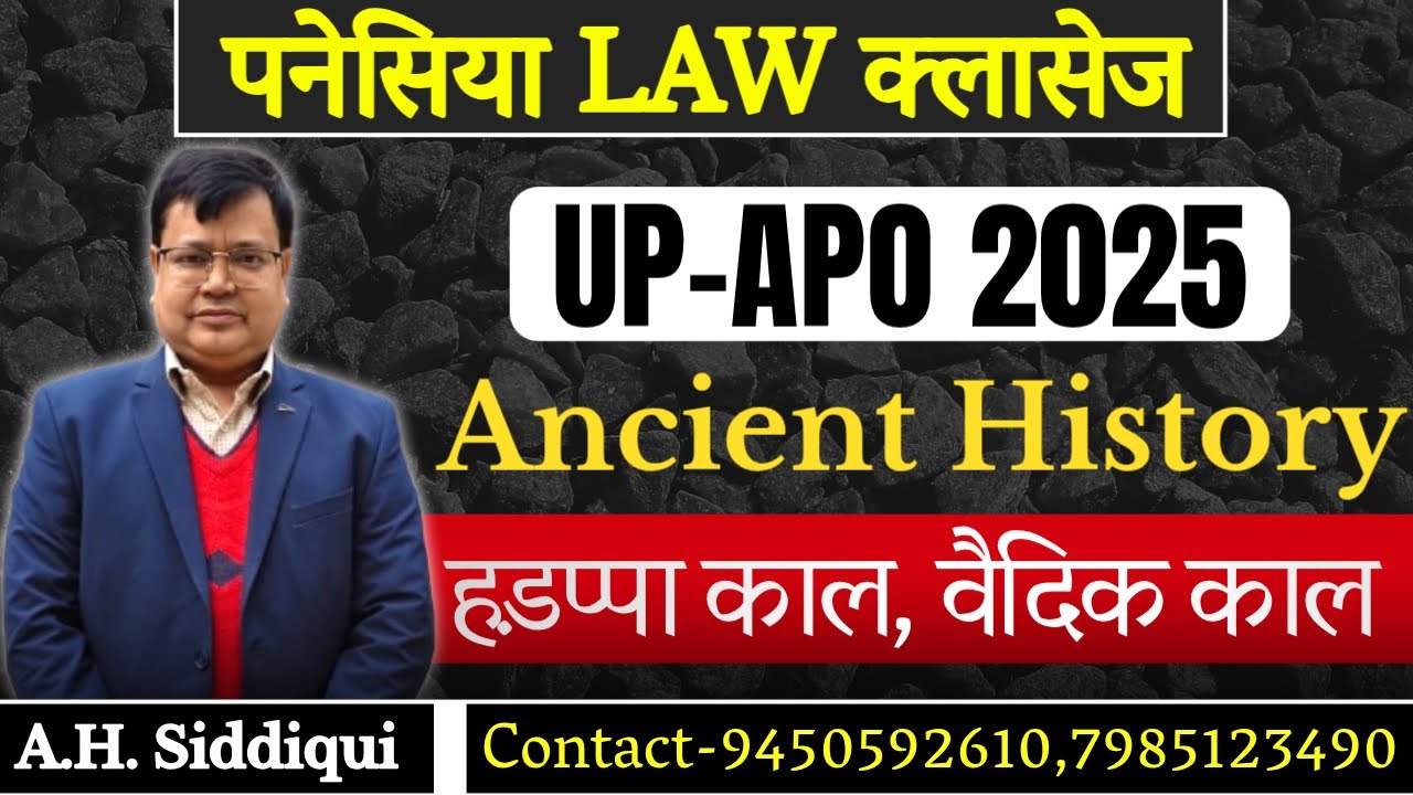 UP-APO 2025 | Ancient history | हड़प्पा काल वैदिक काल || A.H. Siddiqui | PLC