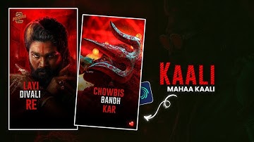 Pushpa 2 The Rule: Kaali Mahaa Kaali (Lyrical Video) Editing In Alight Motion | Insta Trending 🔥💯