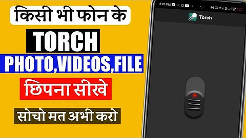 Torch gallery vault - Hide pictures and video