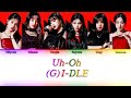 (G)I-DLE (アイドゥル) - Uh-Oh -Japanese Ver.- {Color Coded Lyrics}