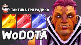 АНТИМАГ через СЕРЕГУ ПИРАТА / WORLD OF DOTA / Дота 2