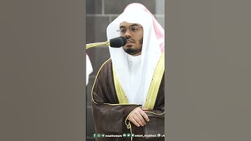 خواتيم سورة الحاقة ~ تلاوة تحبيرية بديعة للشيخ ياسر الدوسري تهجد رمضان 1444هـ - التلاوة كاملة بالوصف